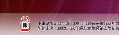 免費下載音樂本網站限定年滿18歲方可瀏覽